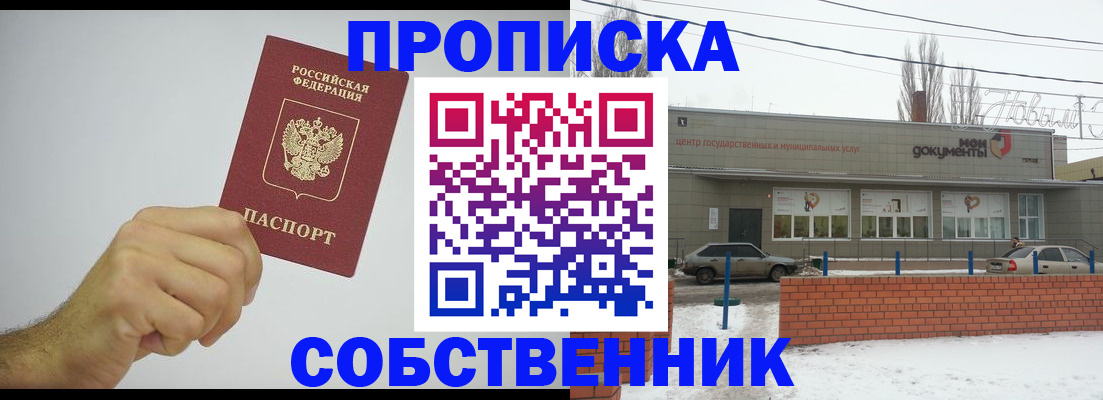 регистрация для дет. сада в Коврове