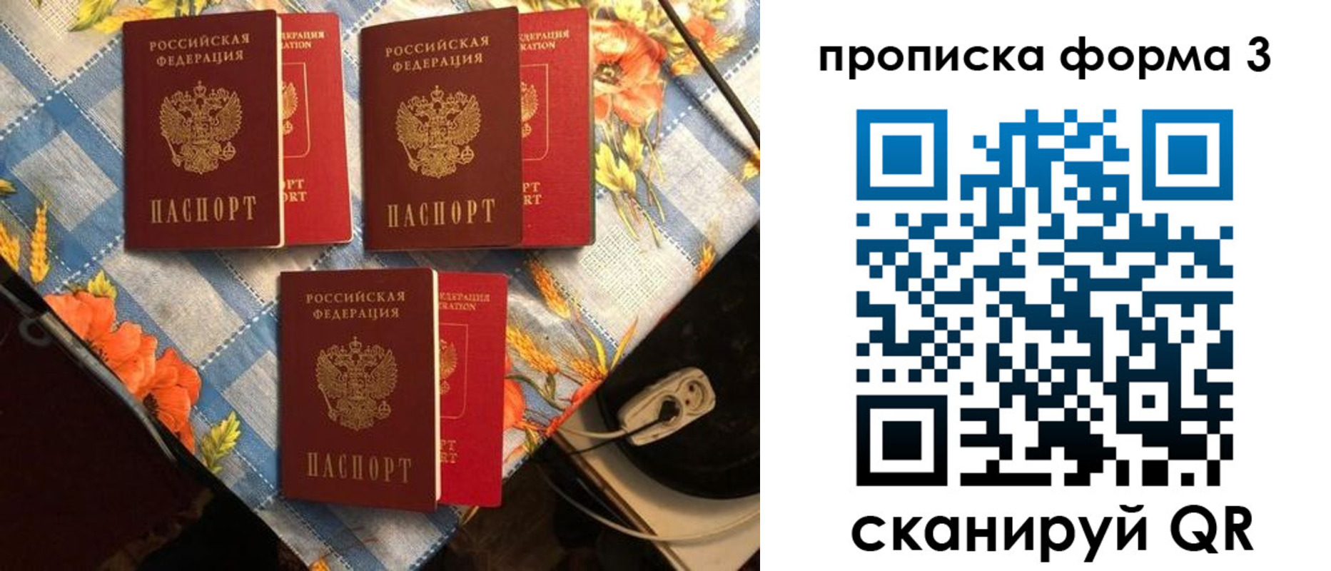 где прописаться в Коврове
